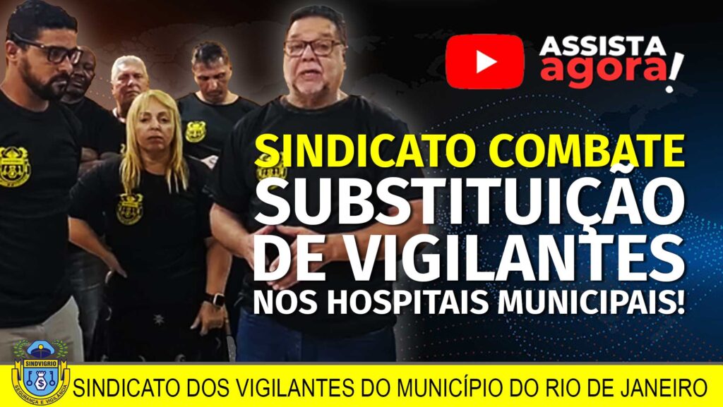 SINDICATO COMBATE SUBSTITUIÇÃO DE VIGILANTES NOS HOSPITAIS MUNICIPAIS