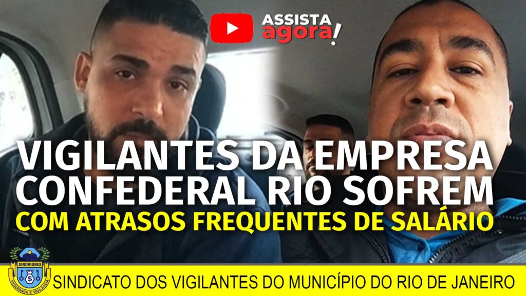 CONFEDERAL RIO: VIGILANTES SOFREM COM ATRASOS DE SALÁRIO