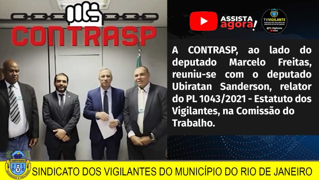 AVANÇO IMPORTANTE PARA OS VIGILANTES