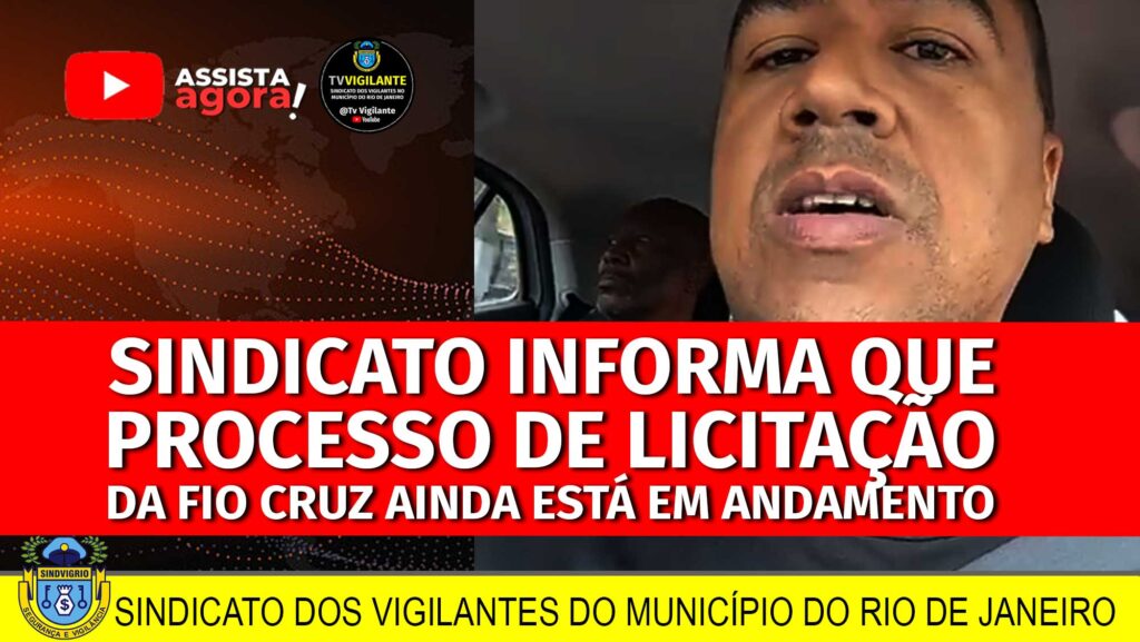 SINDICATO INFORMA QUE PROCESSO DE LICITAÇÃO DA FIO CRUZ AINDA ESTÁ EM ANDAMENTO
