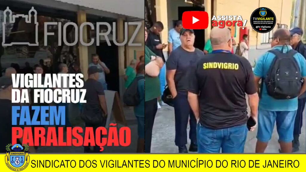 CONFEDERAL RIO: VIGILANTES PARALISAM A FIOCRUZ