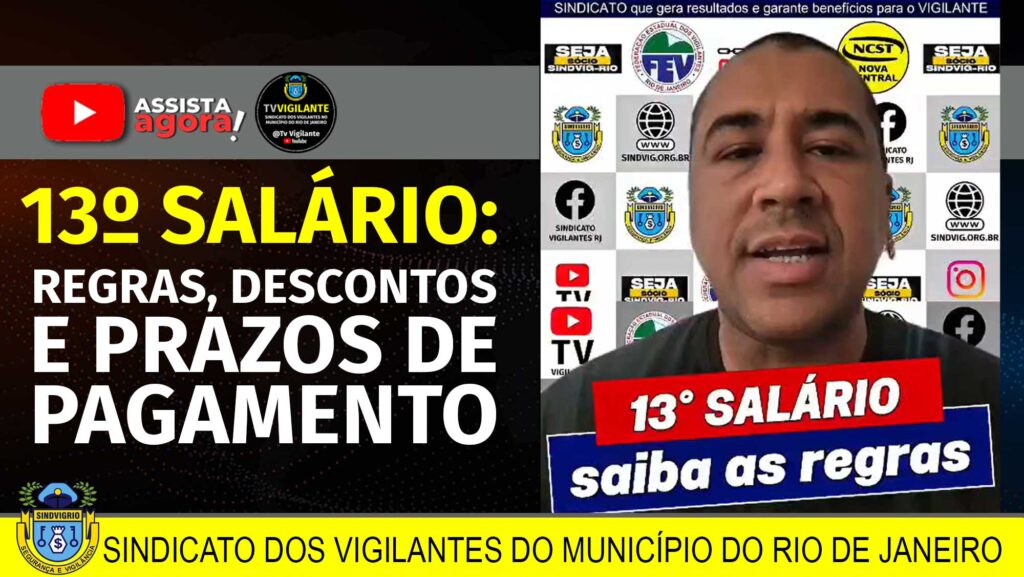13º SALÁRIO: TUDO O QUE VOCÊ PRECISA SABER