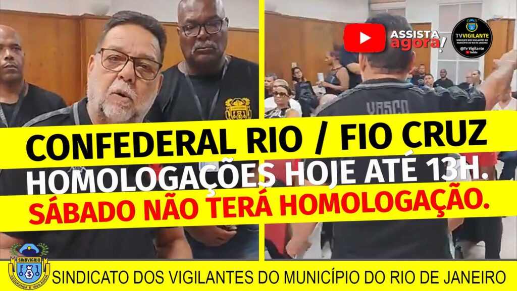 CONFEDERAL RIO: FIO CRUZ. HOMOLOGAÇÕES HOJE (12/12) ATÉ 13H. SÁBADO (13/12) NÃO TERÁ HOMOLOGAÇÃO.