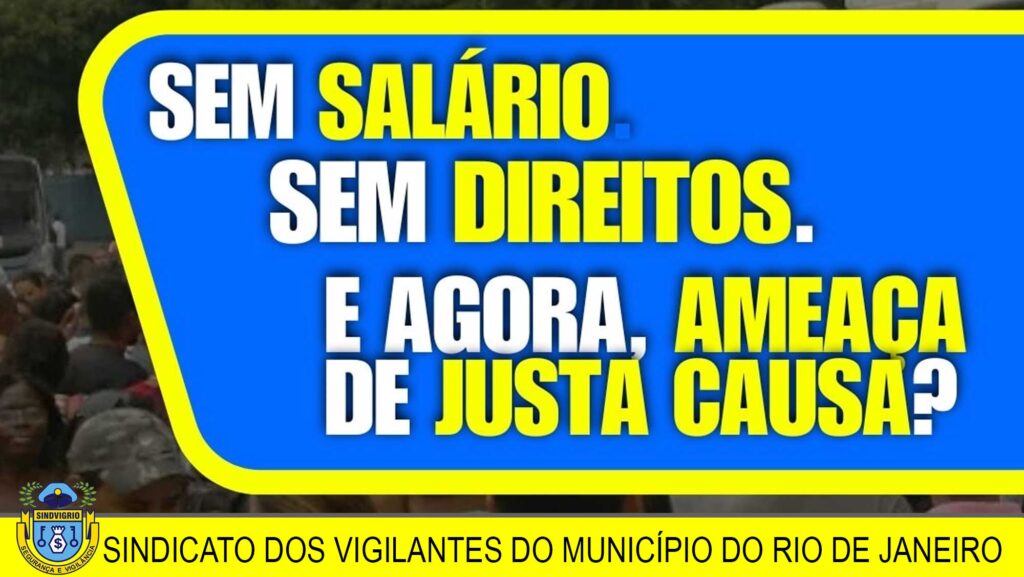 VIGILANTES CONQUISTA / UERJ – ATENÇÃO!