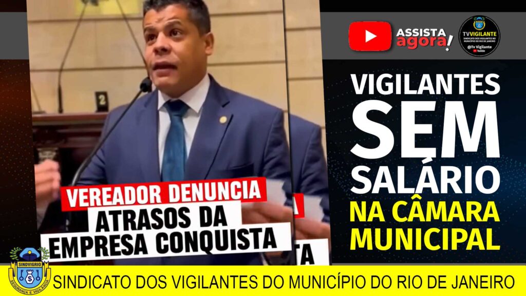 VIGILANTES SEM SALÁRIO NA CÂMARA MUNICIPAL